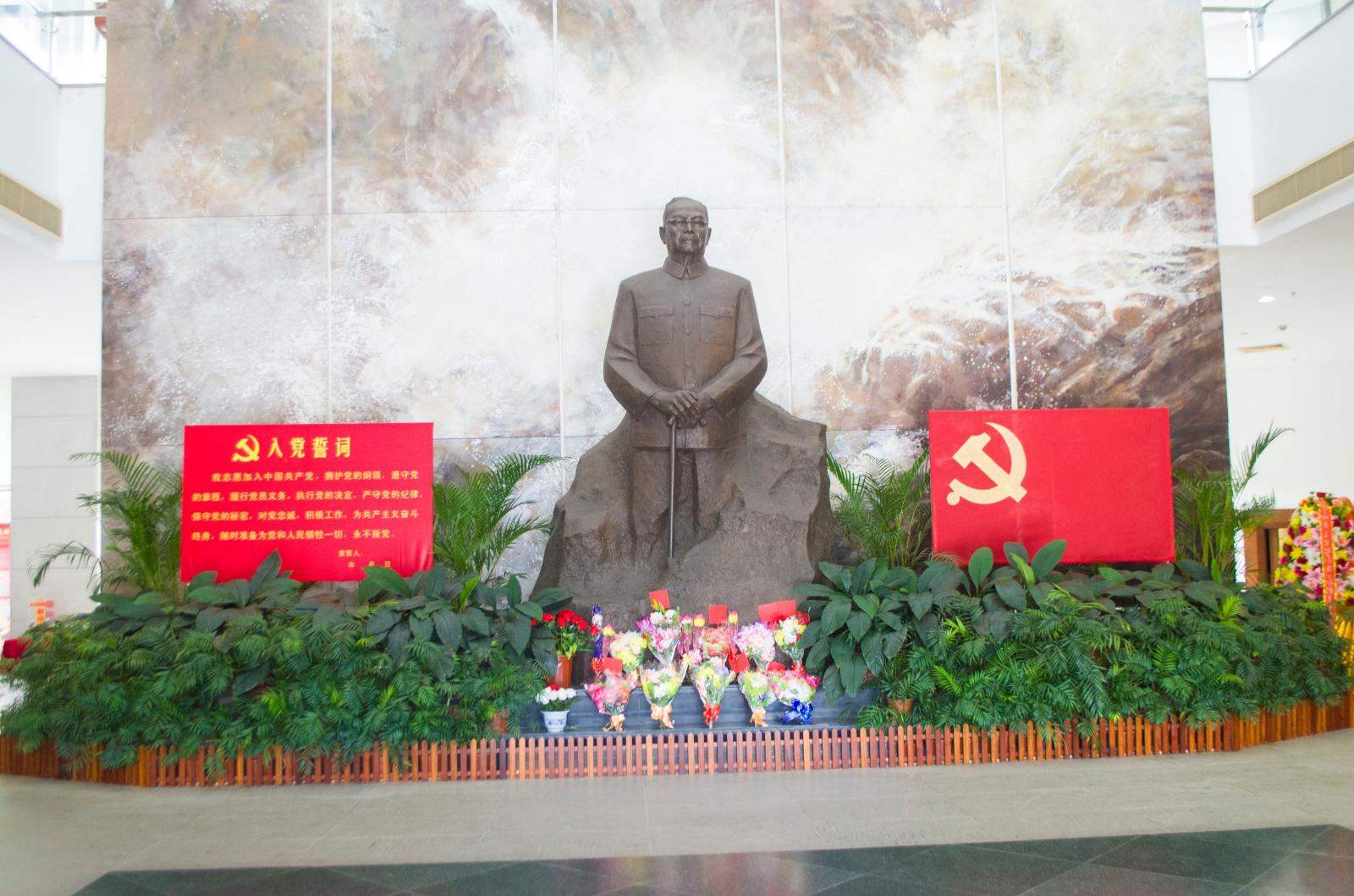 叶剑英纪念馆