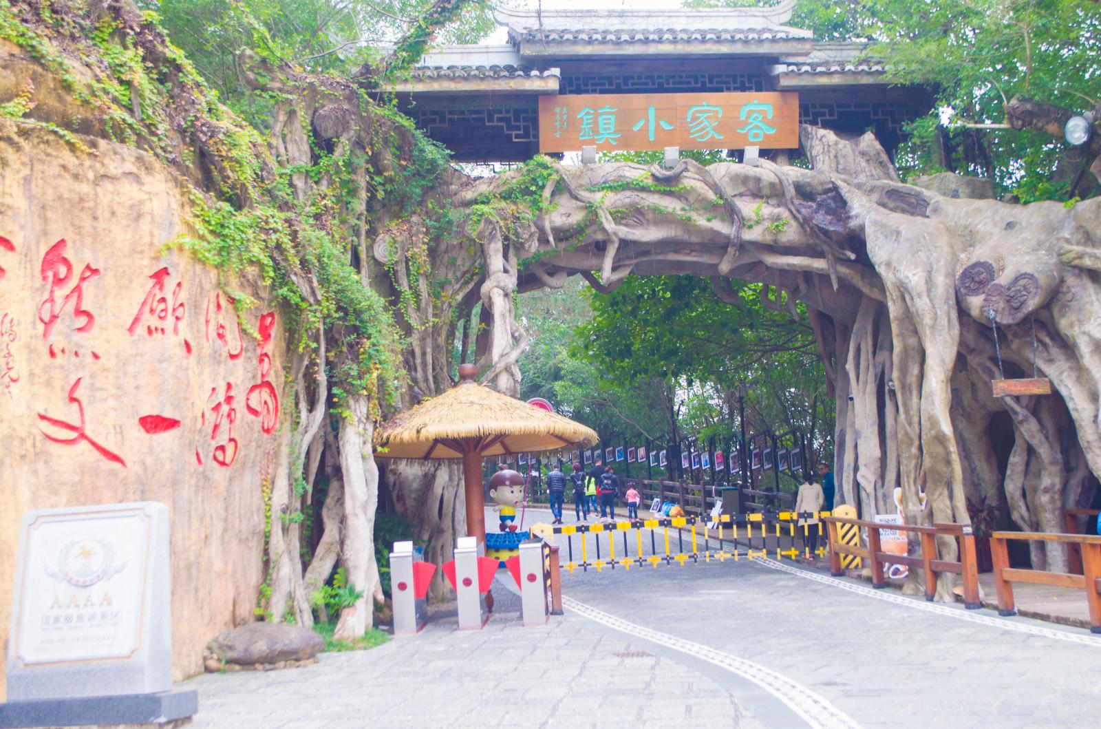 梅州雁南飞景区