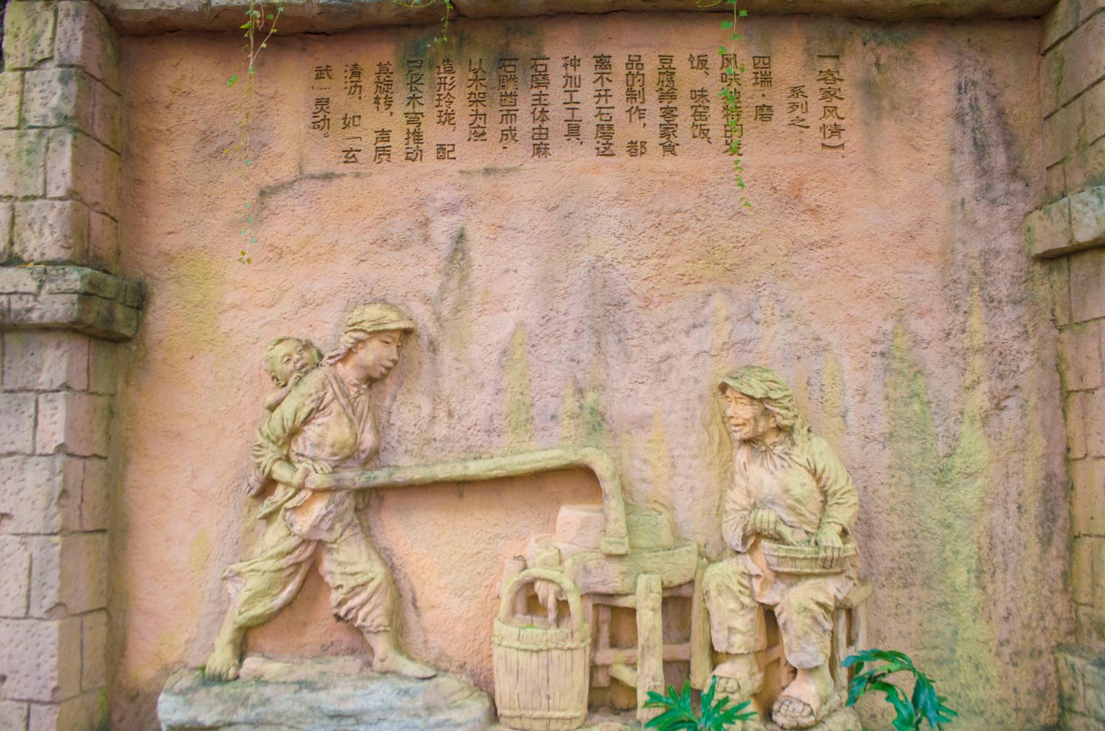 梅州雁南飞景区