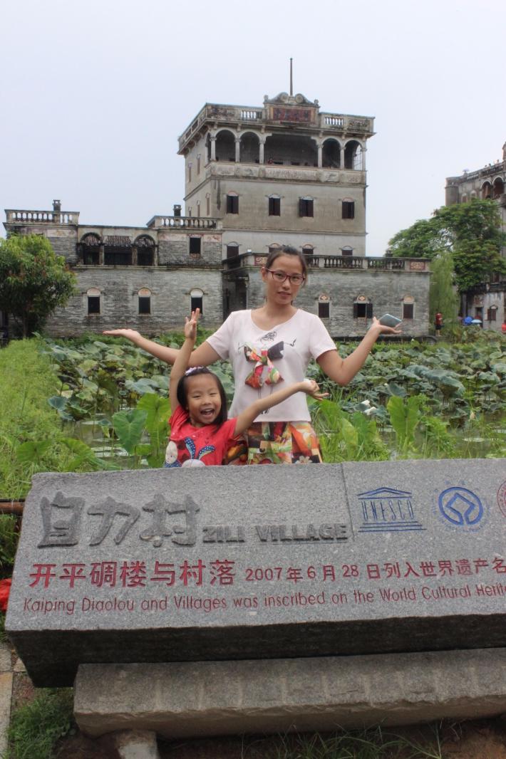 开平碉楼