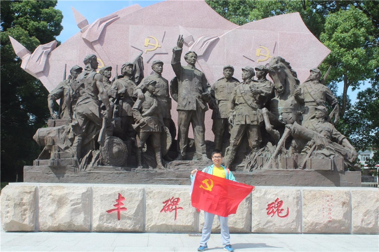 古田会议旧址