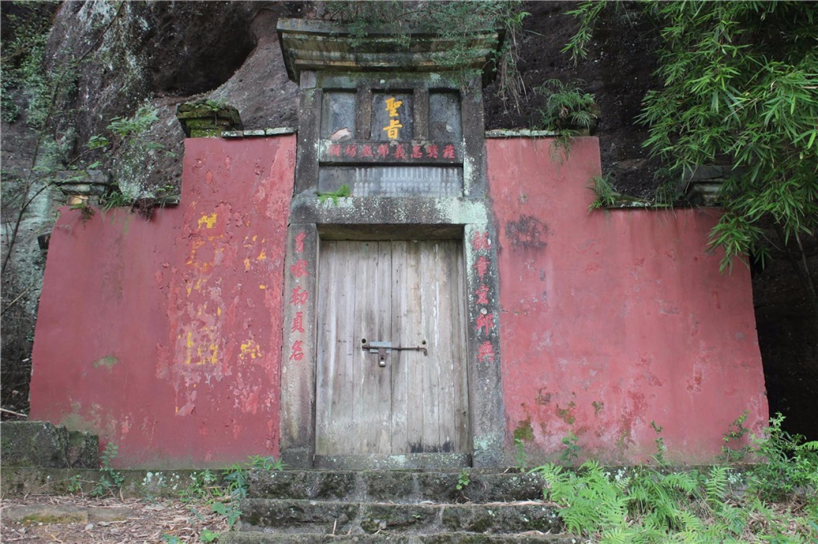冠豸山风景区