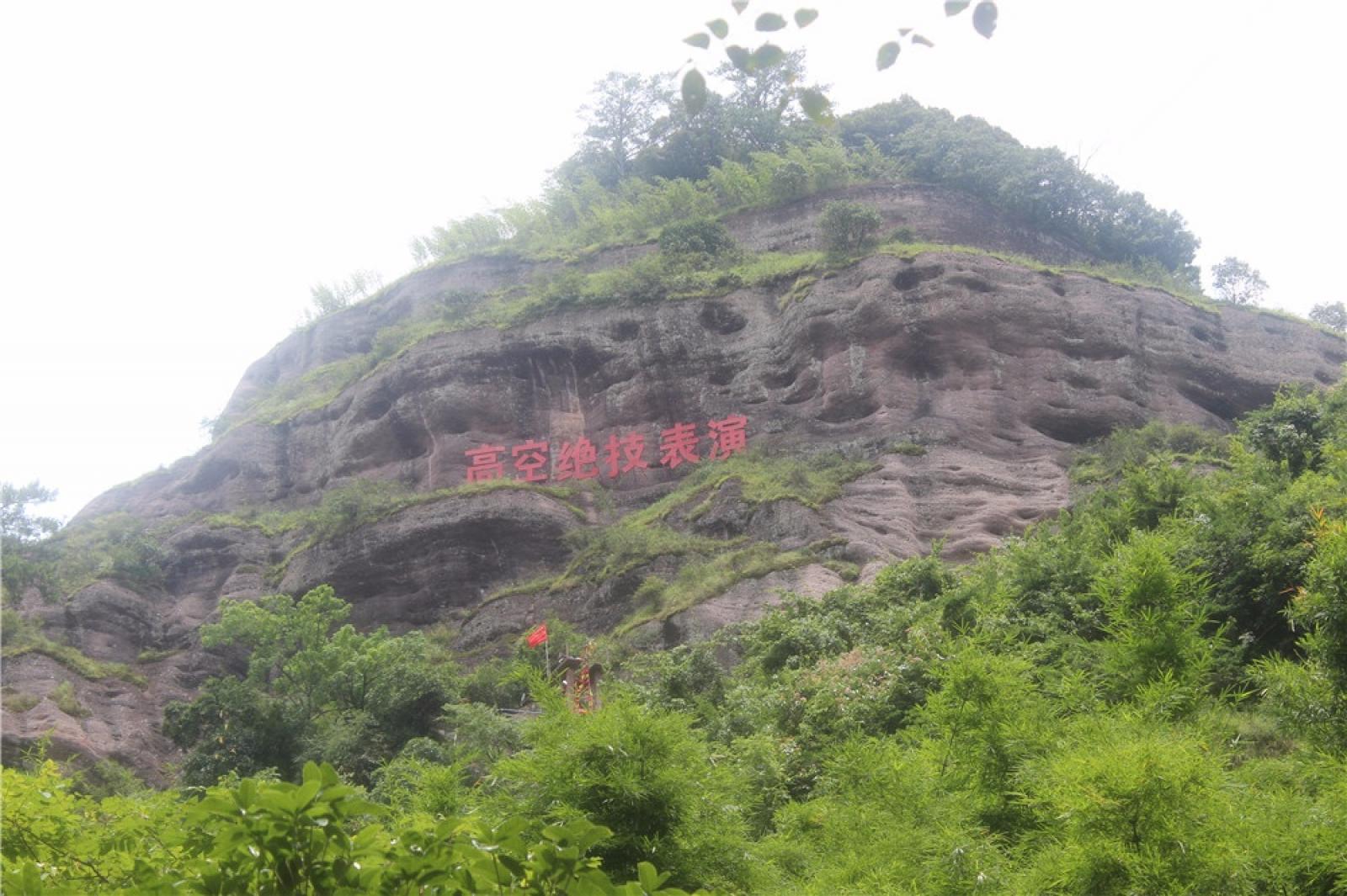 冠豸山风景区