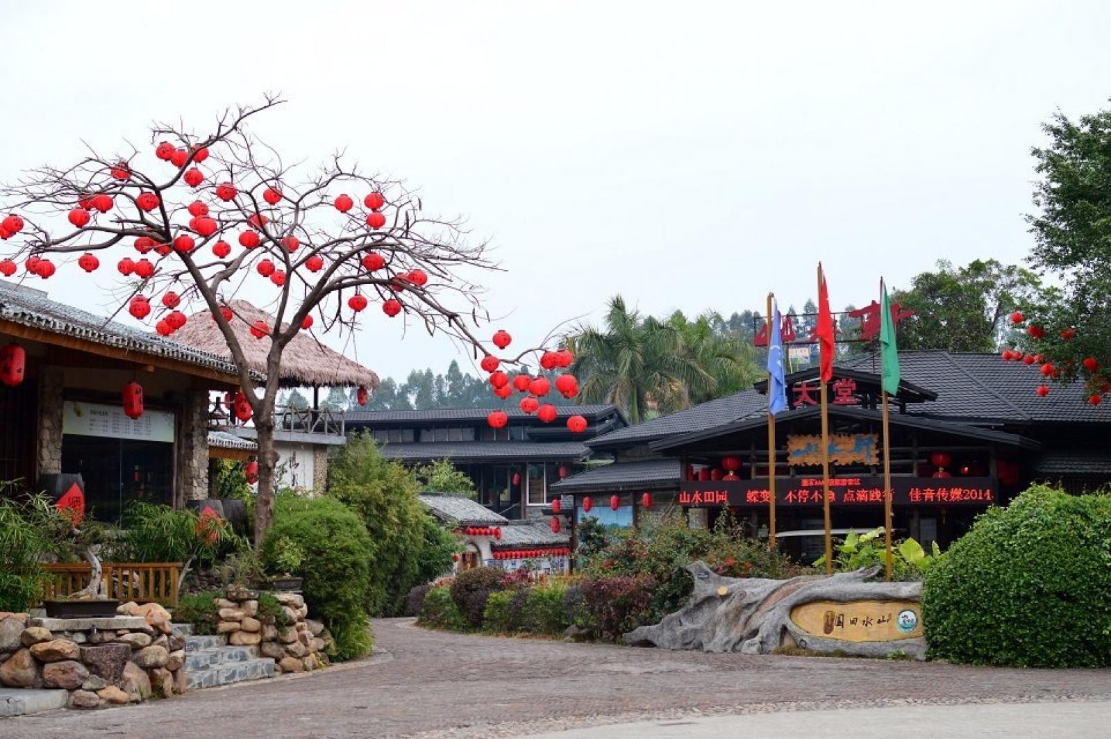 观澜山水田园