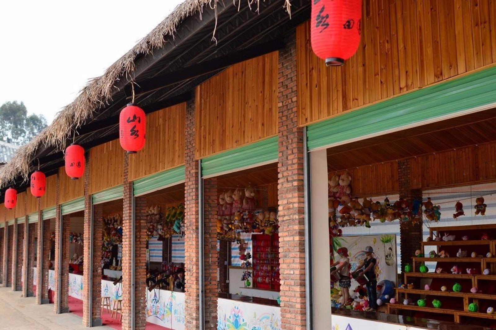 观澜山水田园
