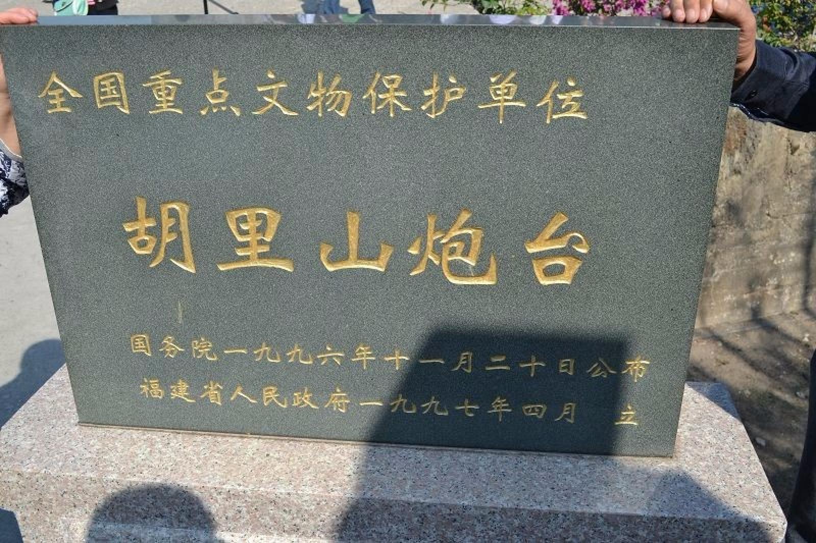 厦门（厦门大学，鼓浪屿，普陀寺，胡里山炮台，福建土楼）