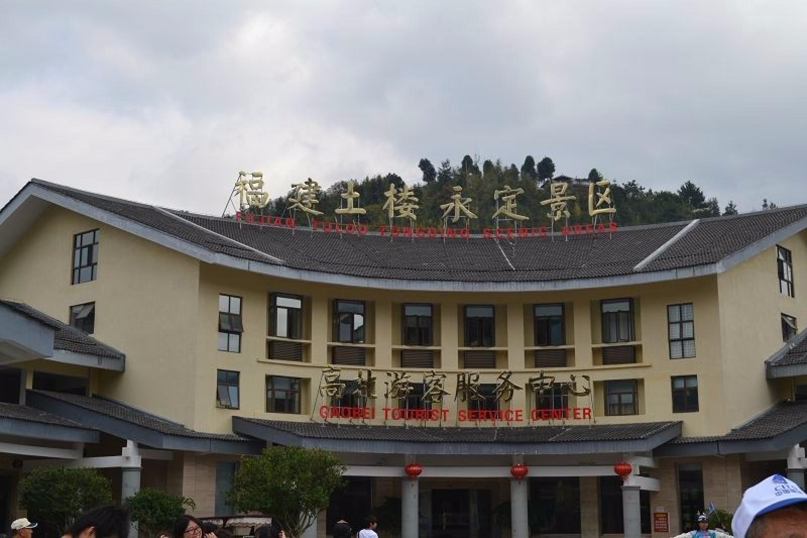 厦门（厦门大学，鼓浪屿，普陀寺，胡里山炮台，福建土楼）