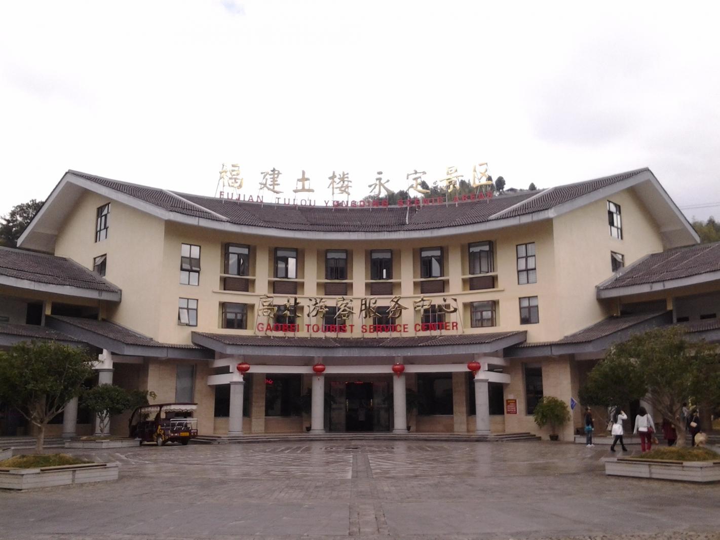 厦门（厦门大学，鼓浪屿，普陀寺，胡里山炮台，福建土楼）