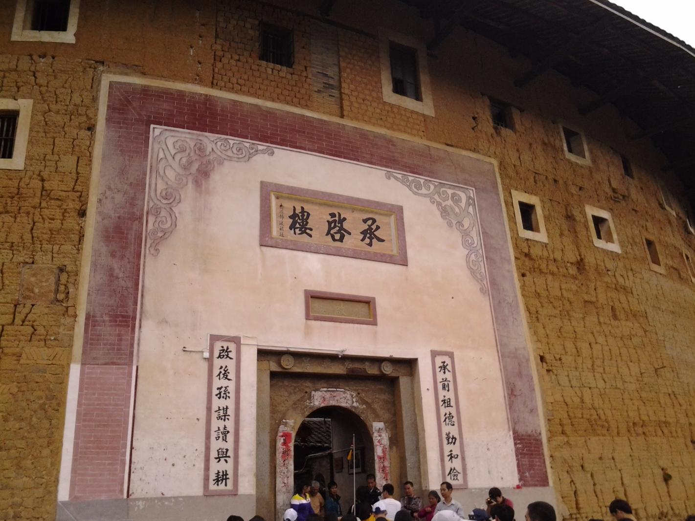 厦门（厦门大学，鼓浪屿，普陀寺，胡里山炮台，福建土楼）
