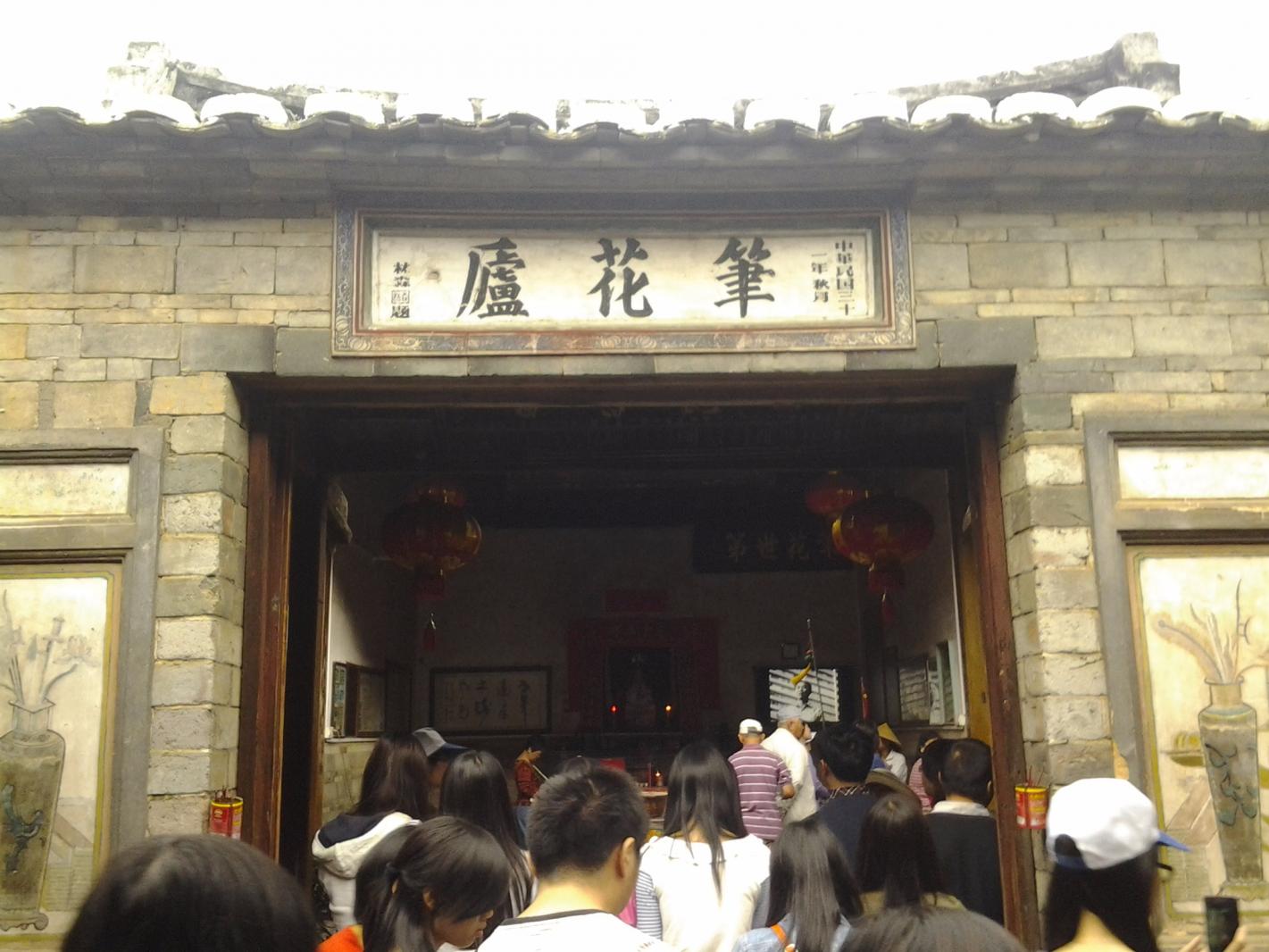 厦门（厦门大学，鼓浪屿，普陀寺，胡里山炮台，福建土楼）