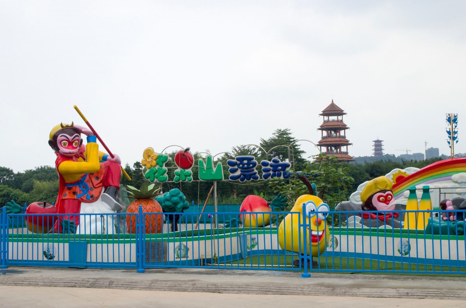 东莞香市动物园
