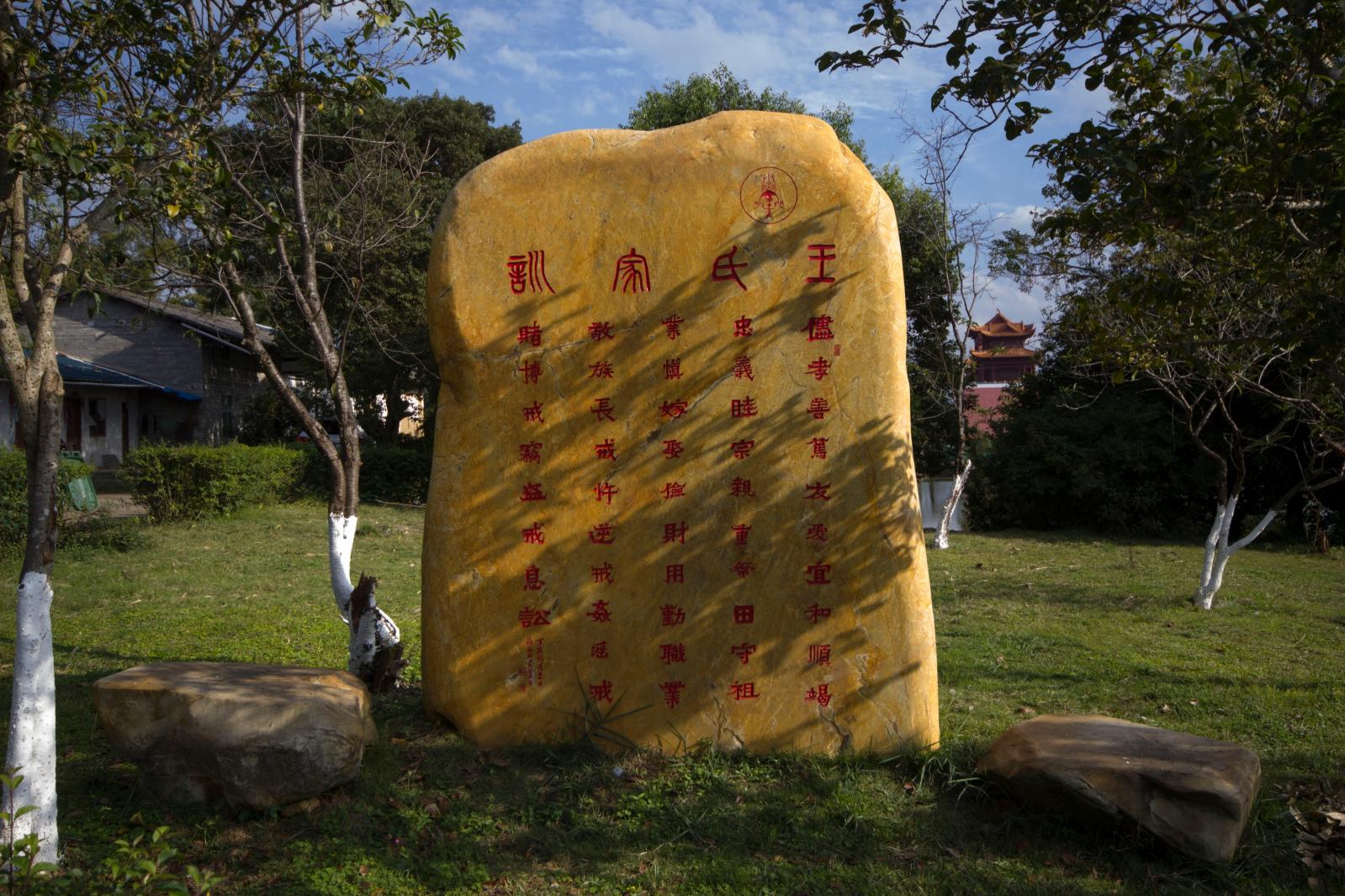 南雄珠玑古巷