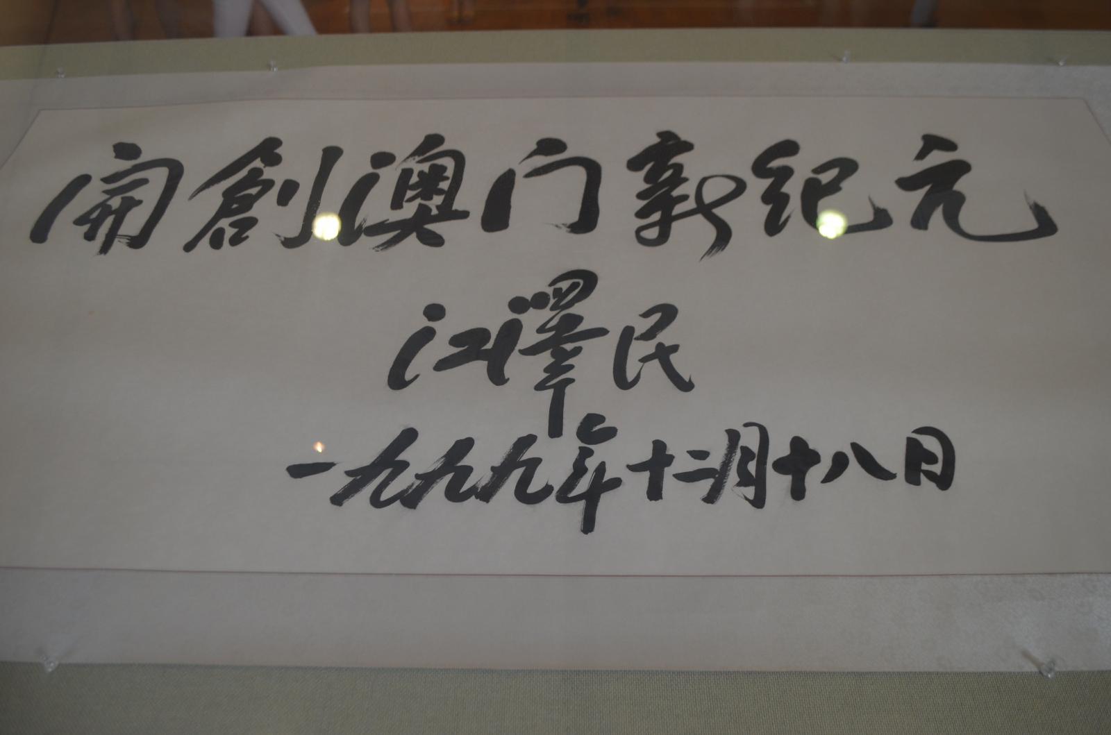 澳门一日游