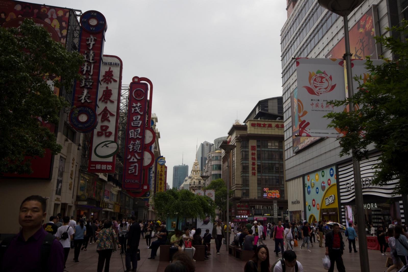 上海风景