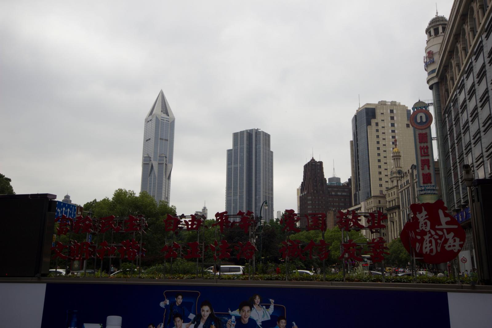 上海风景
