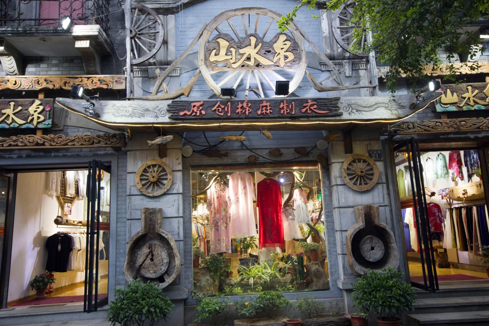 武汉户部巷