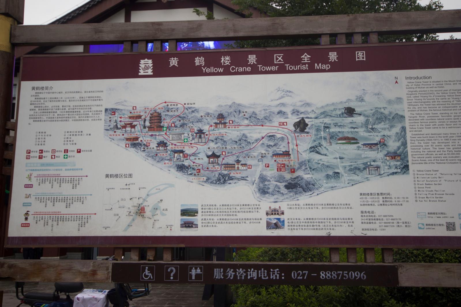武汉风景
