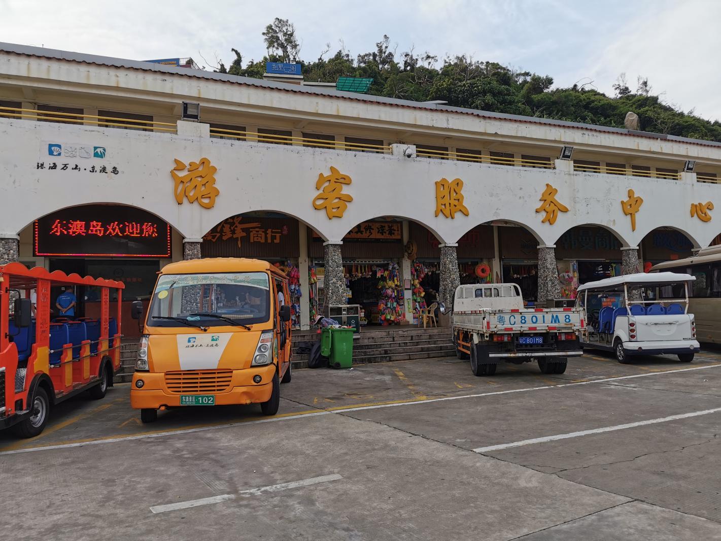 珠海东澳岛