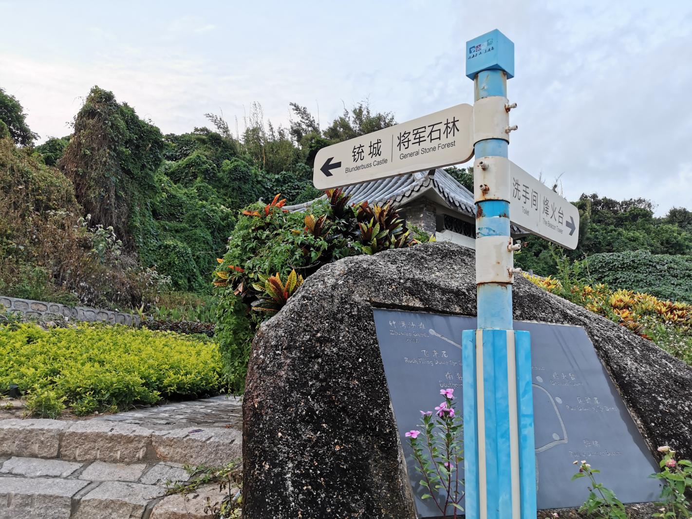 珠海东澳岛