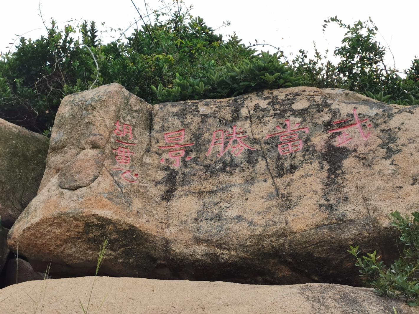 珠海东澳岛
