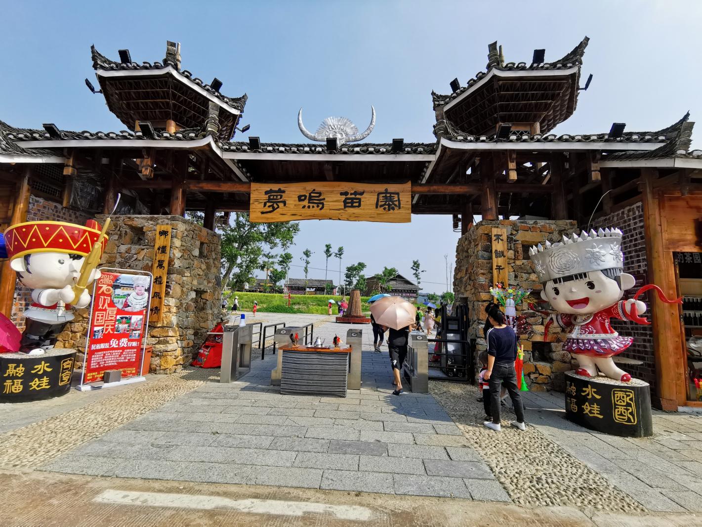 广西沿途风景
