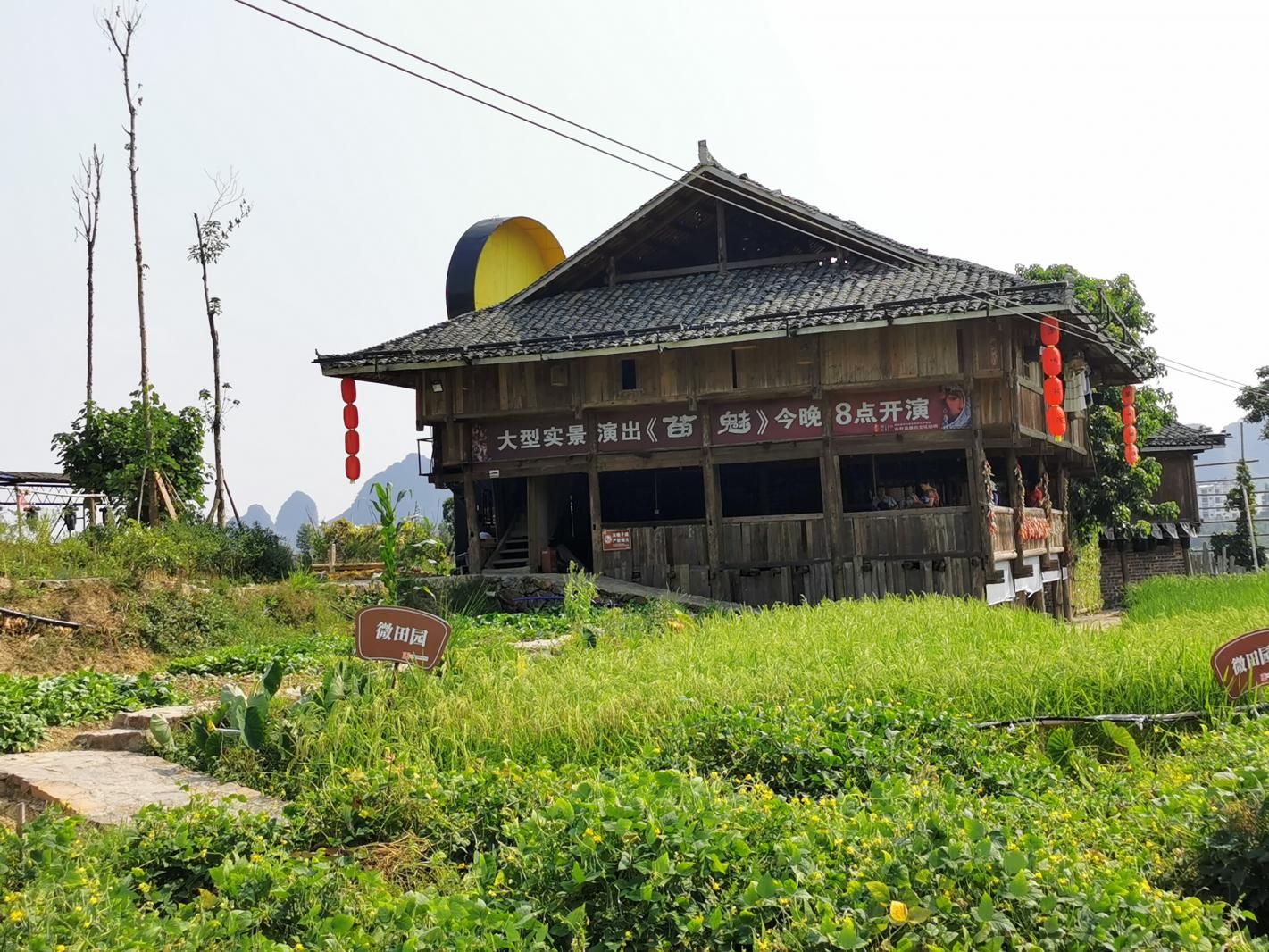 广西沿途风景
