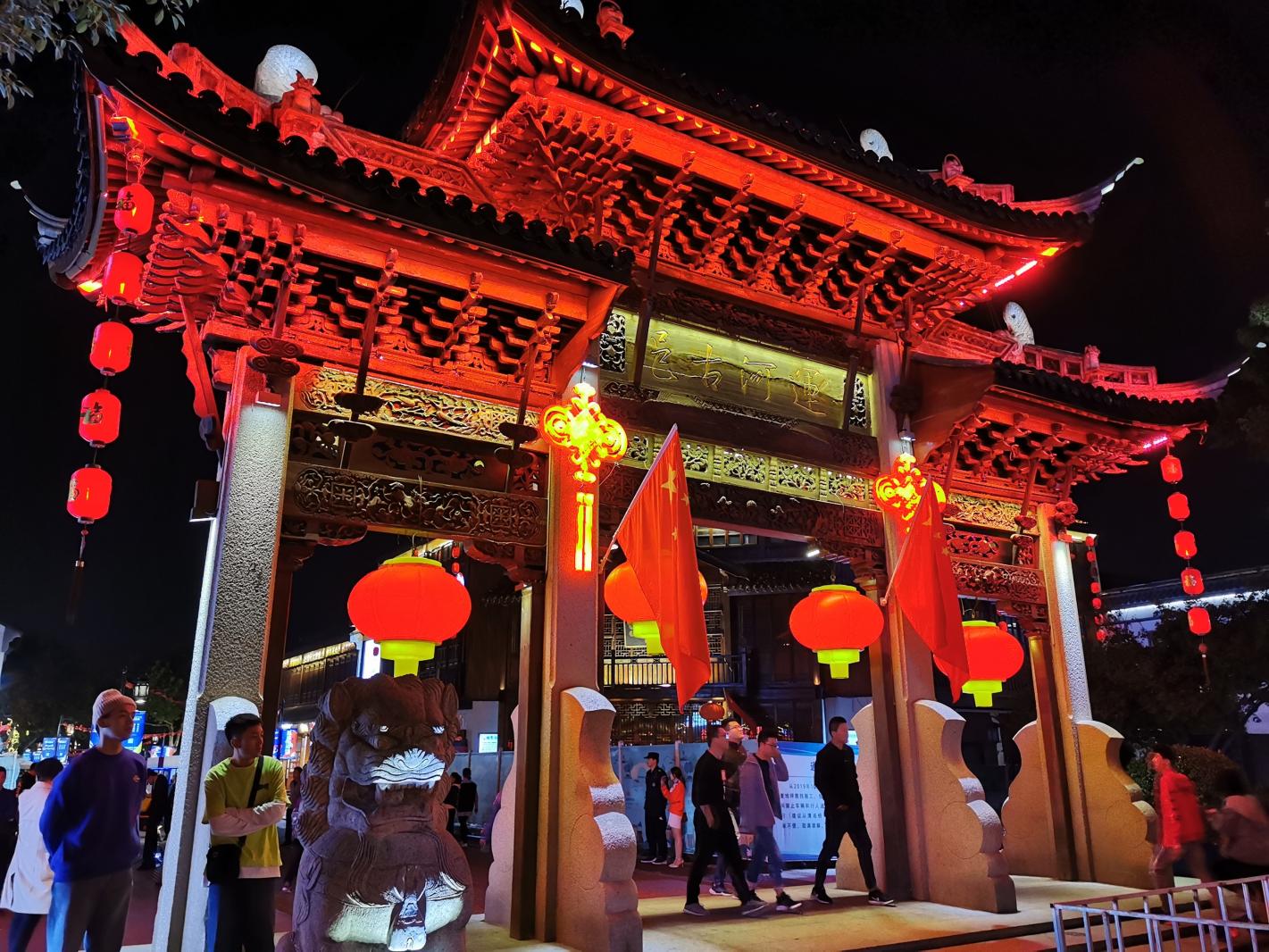 无锡古运河