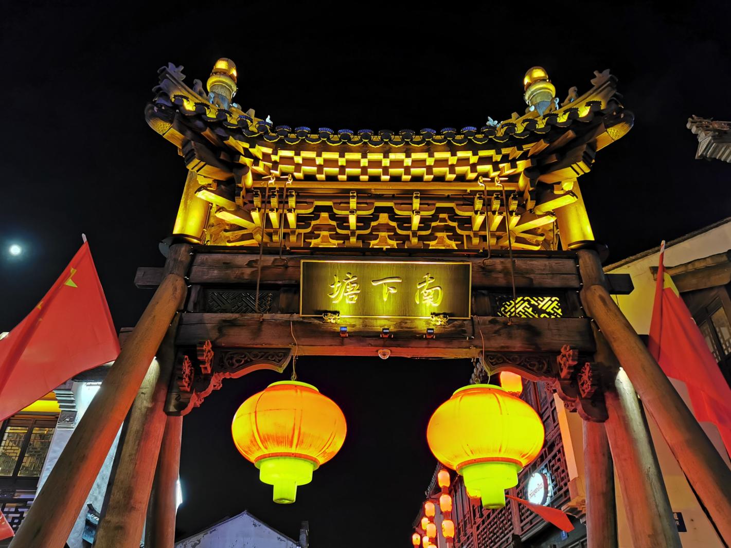 无锡古运河