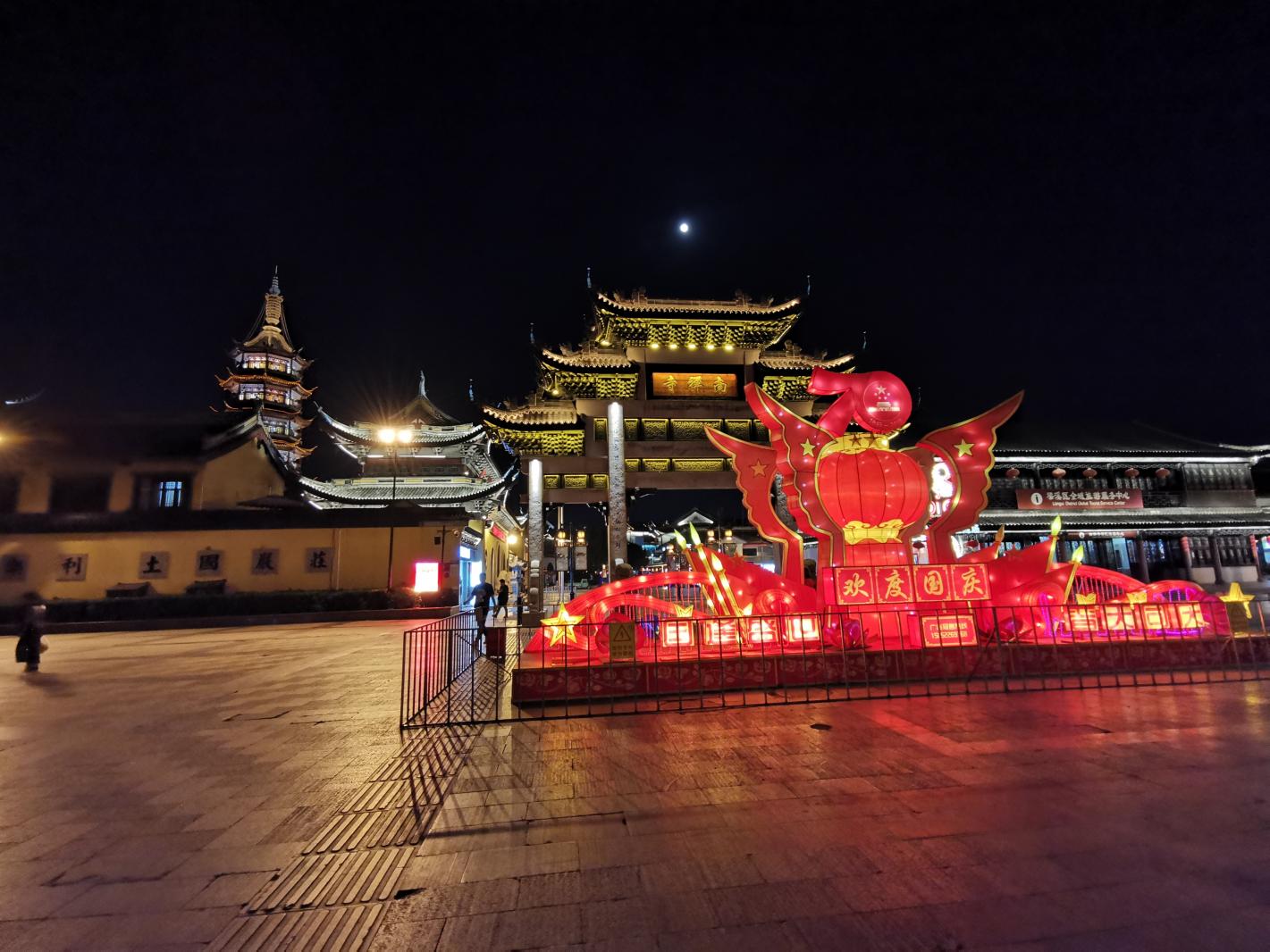 无锡古运河