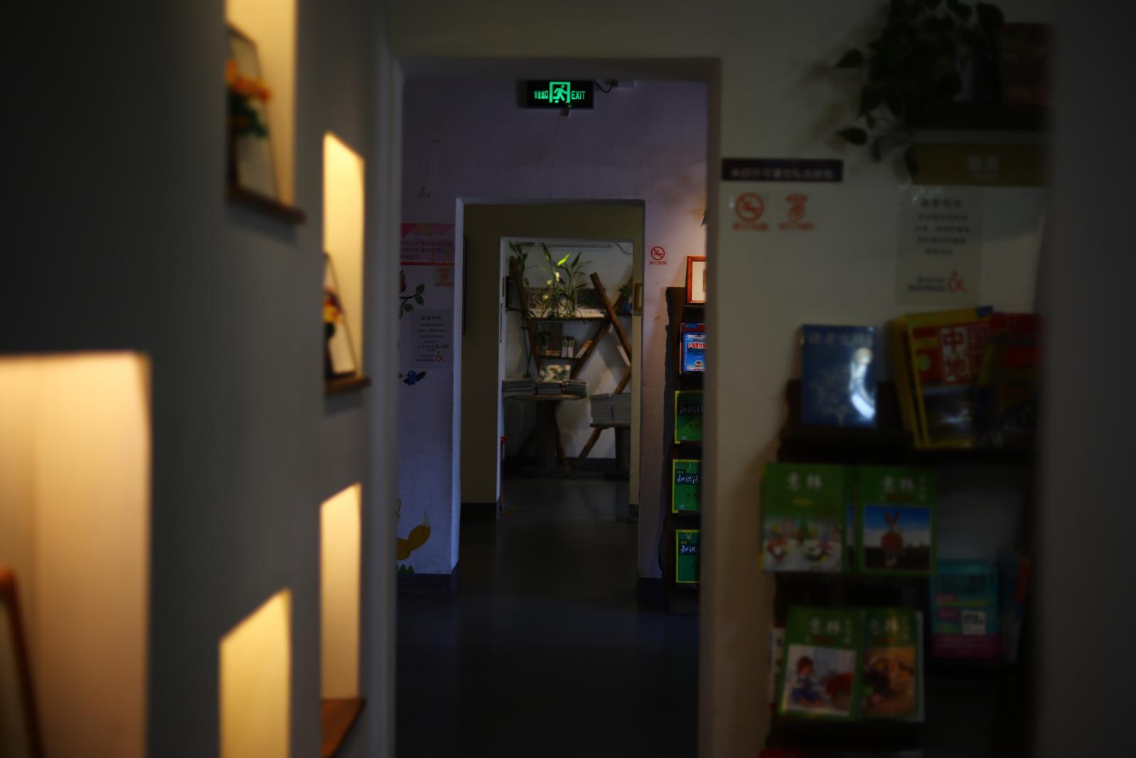 版画村