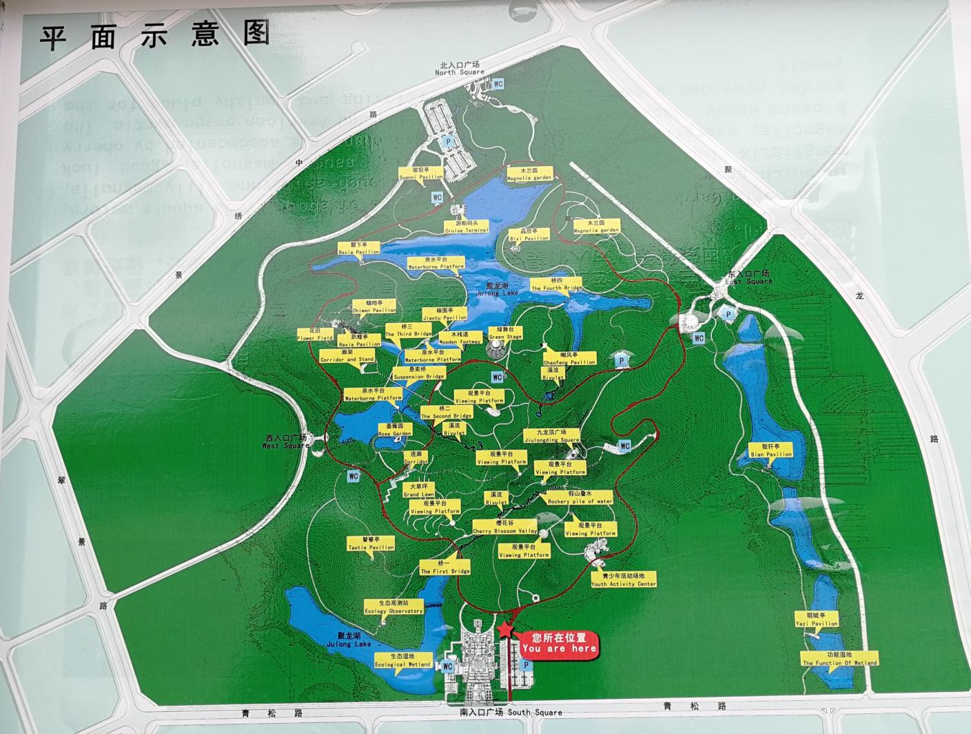 聚龙山