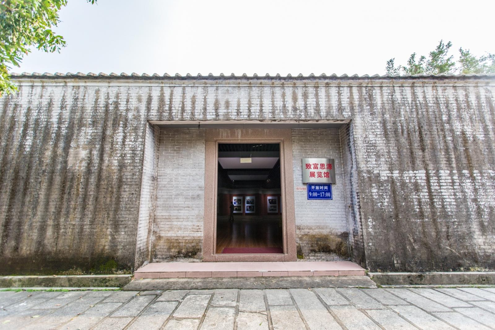 客家民俗园