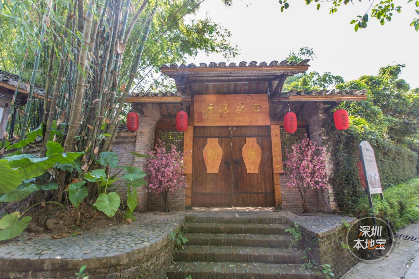 观澜山水田园