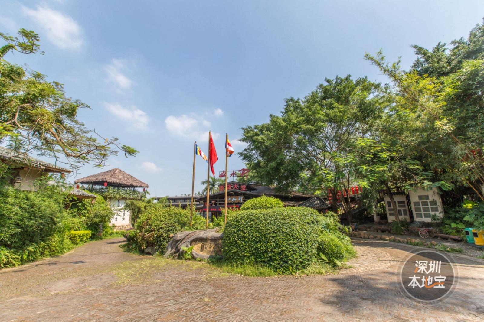 观澜山水田园