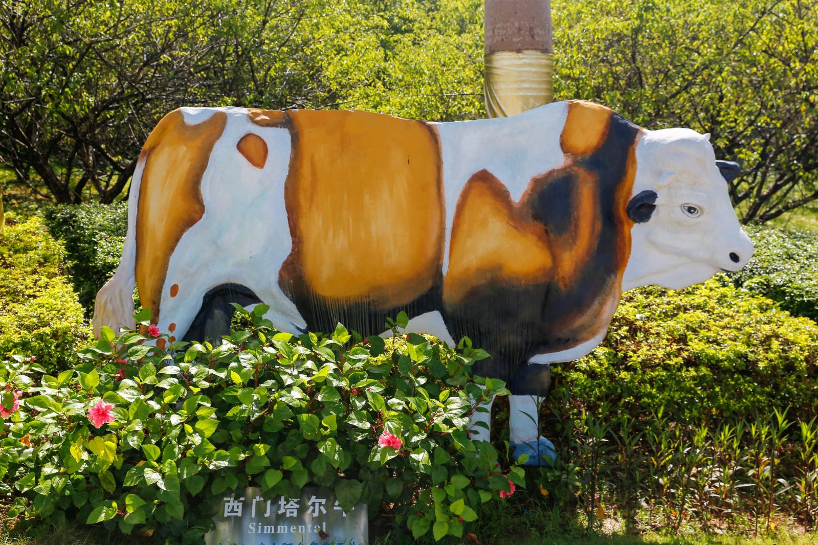 光明农场大观园