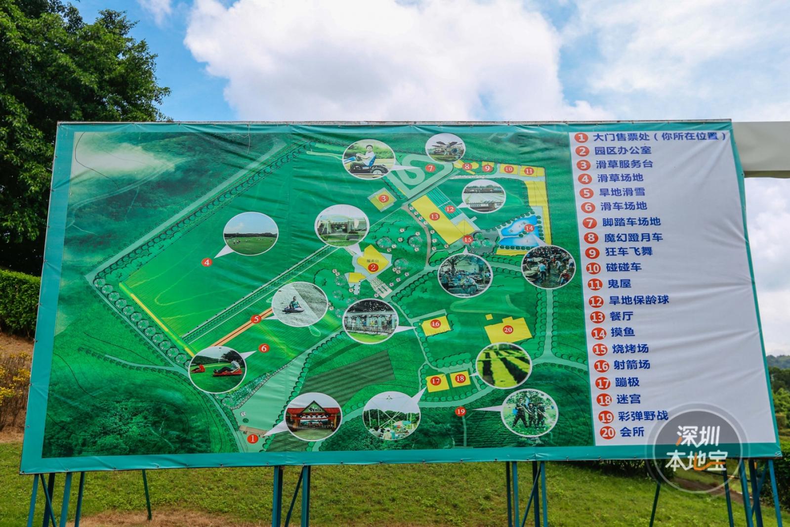 光明农场滑草游乐园