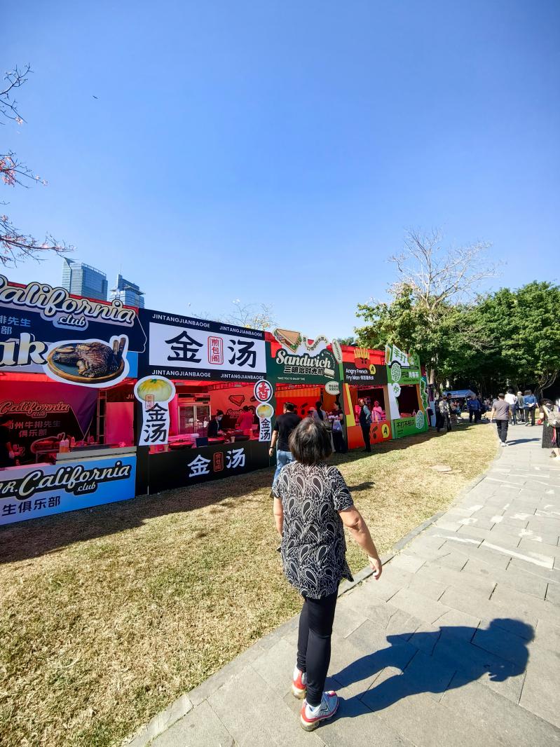 2024莲花山簕杜鹃花展