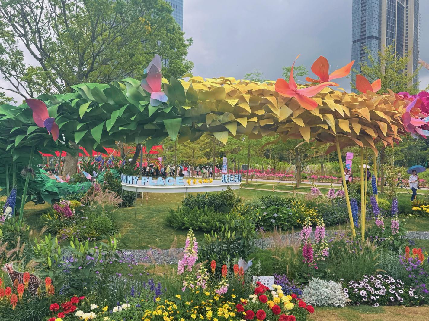 2025粤港澳大湾区花展