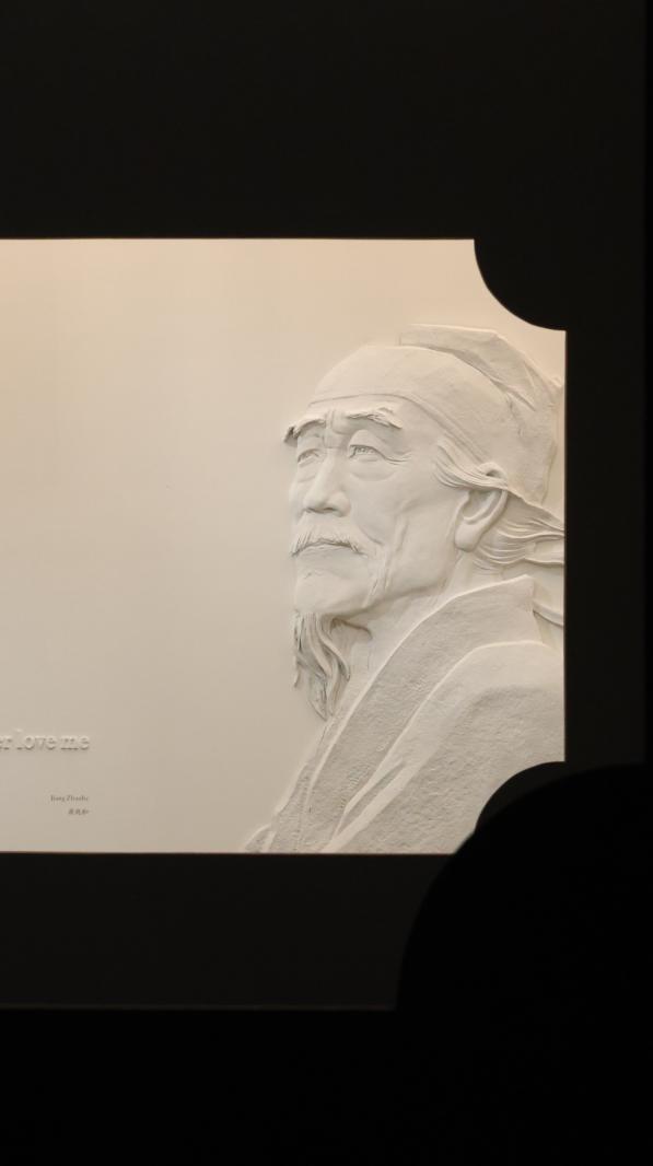 蒋兆和画展