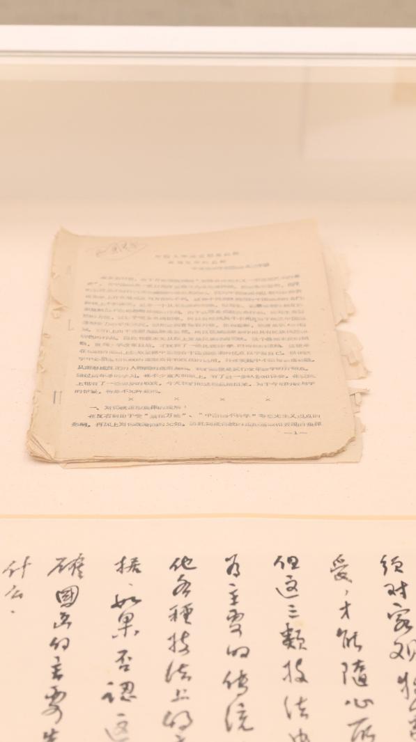 蒋兆和画展