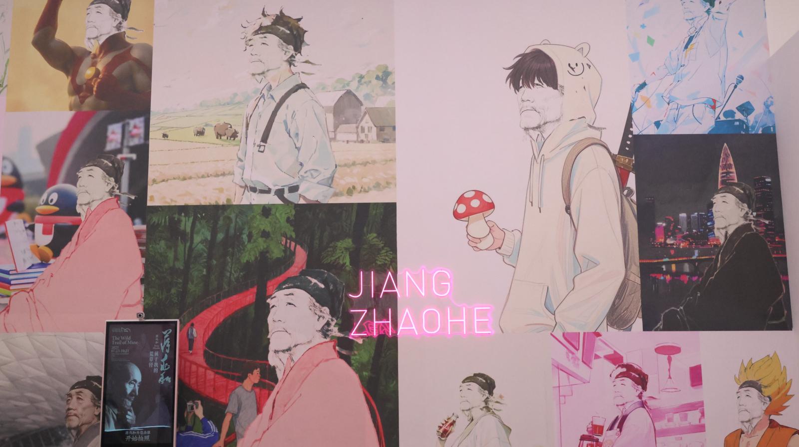 蒋兆和画展