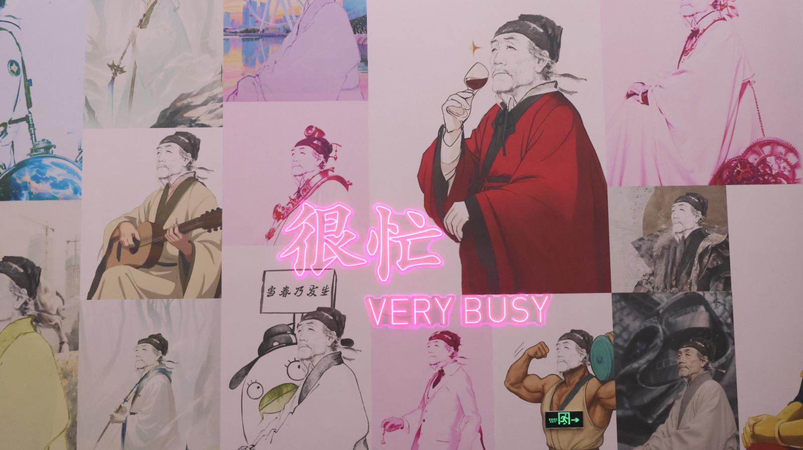 蒋兆和画展