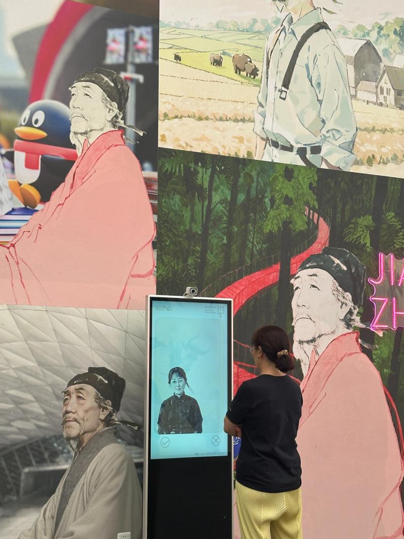 蒋兆和画展