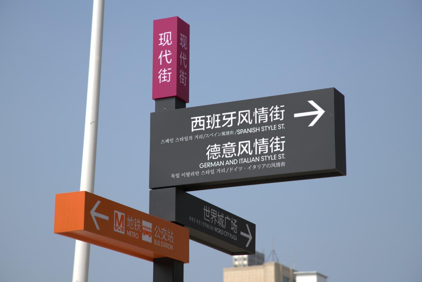 武汉光谷广场