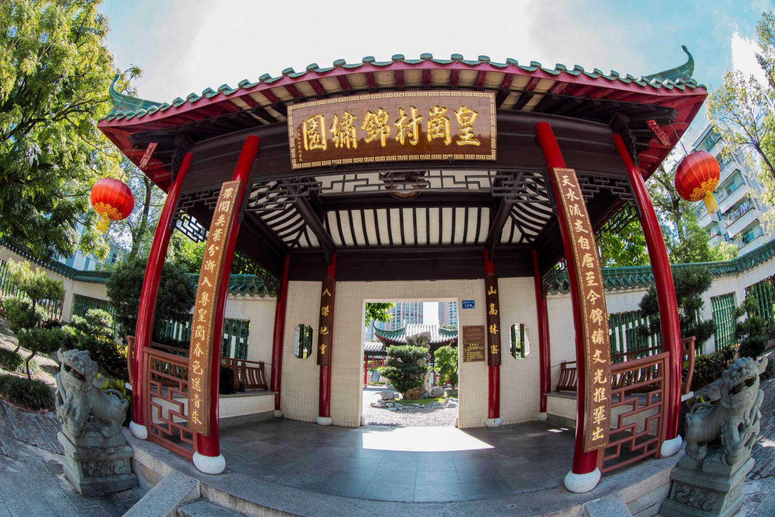 锦绣园