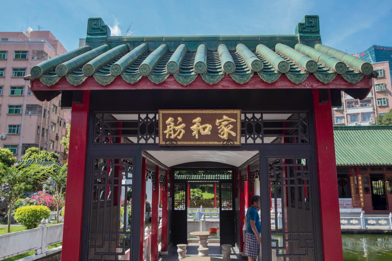 锦绣园
