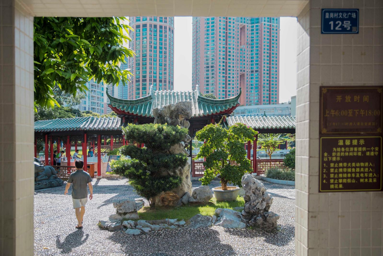 锦绣园