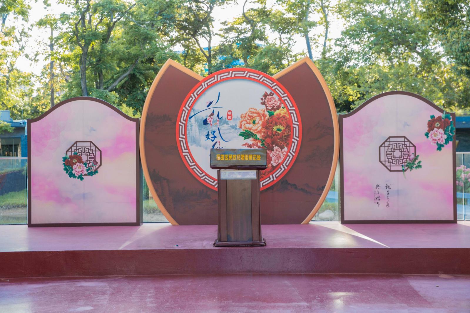 香蜜公园
