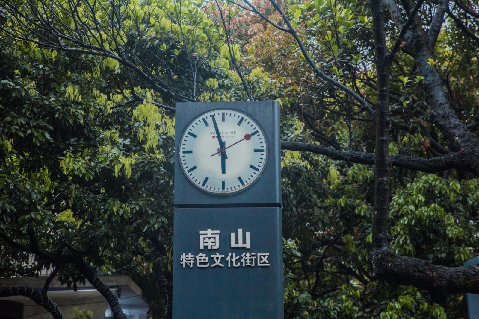 华侨城创意文化园