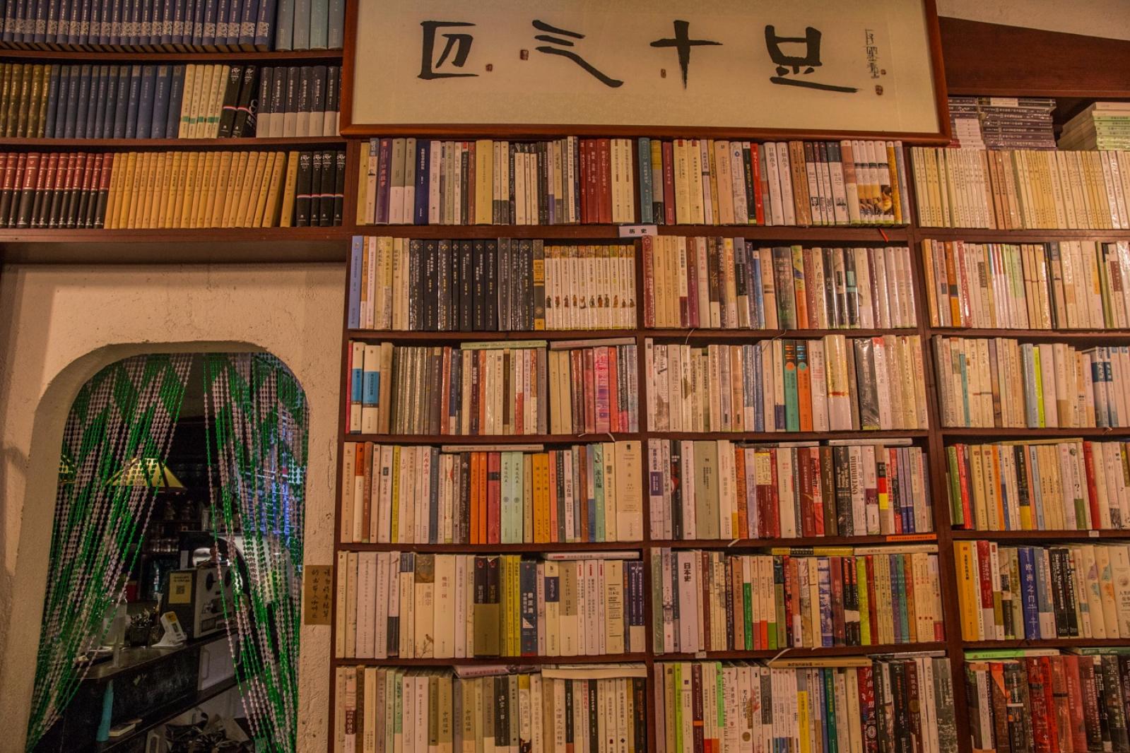 华侨城创意文化园